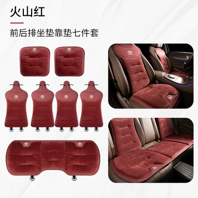 Cover, Seat cushion, seat cover - type-a-flannel-volcano-red-toyota-7-piece-set