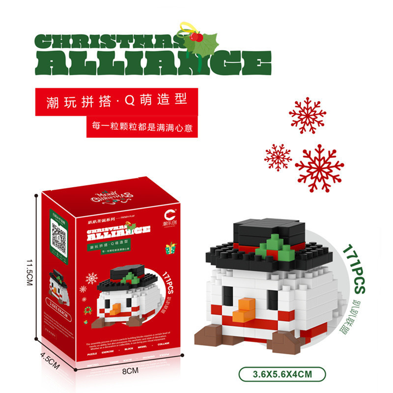 Bloques de construcción de Navidad de Chao Le Chuang 8984-8989 Árbol de Navidad de micropartículas ensamblado juguetes educativos para niños al por mayor transfronterizo