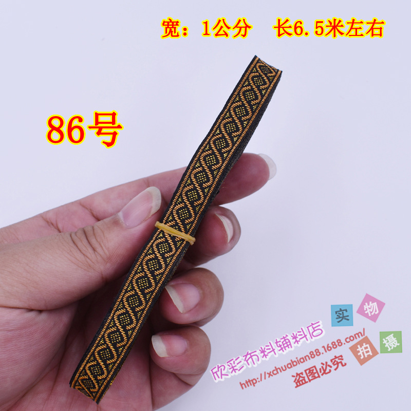 79-156#民族花边93.JPG
