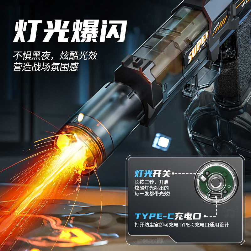 人気のファイアライトリトルアイスマウス電動水鉄砲連動リロードパルス高速連射水鉄砲子供用水鉄砲おもちゃ|undefined