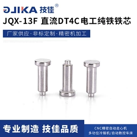 销及键;其他紧固连接;电子五金材料