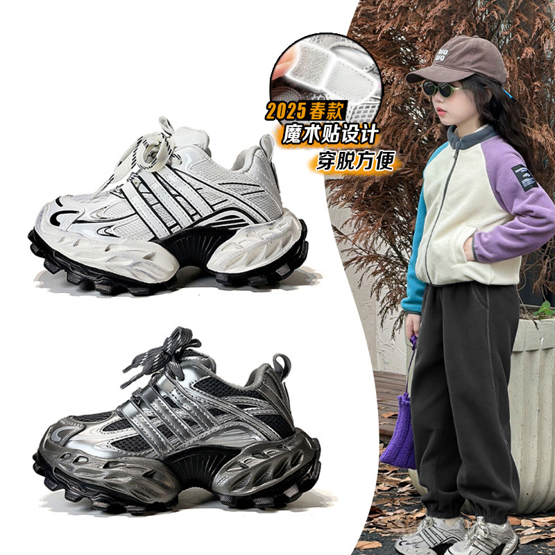 Zapatos de dos redes para niñas ventilados 2025 primavera nuevos zapatos de correr para niños cordones zapatos casuales antideslizantes para niños mayores