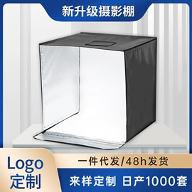 摄影摄像棚;摄影摄像灯具;帐篷