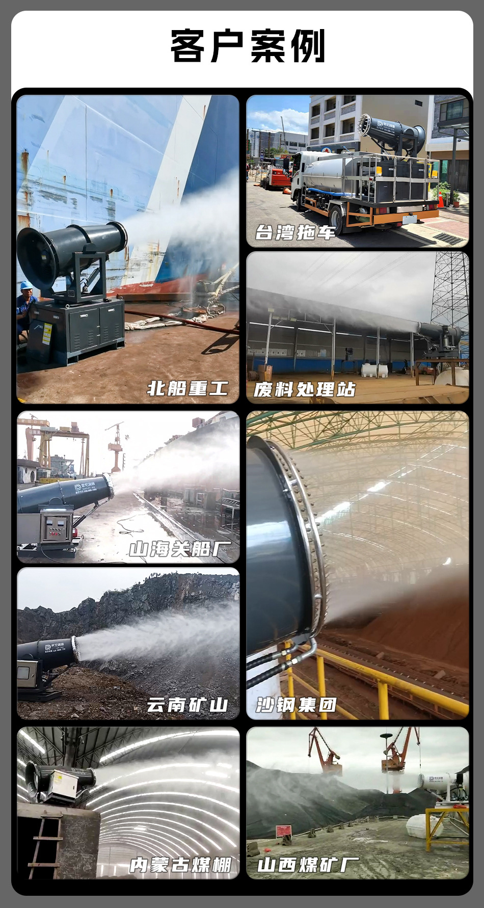 案例.jpg