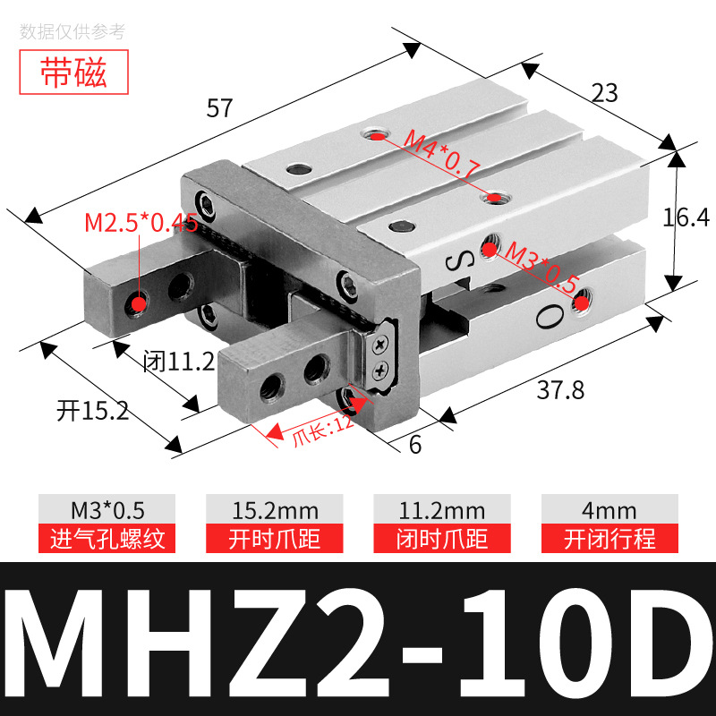 �����ֻ�MHZ2��ָ�н����� ��ҵ��е���ֻ�ƽ�п�����צ ��ָ����