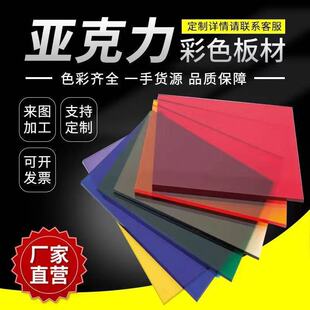 ���������ɫ͸���ЙC�����宐���и�ӹ����lpmma�弤����ӡˢ
