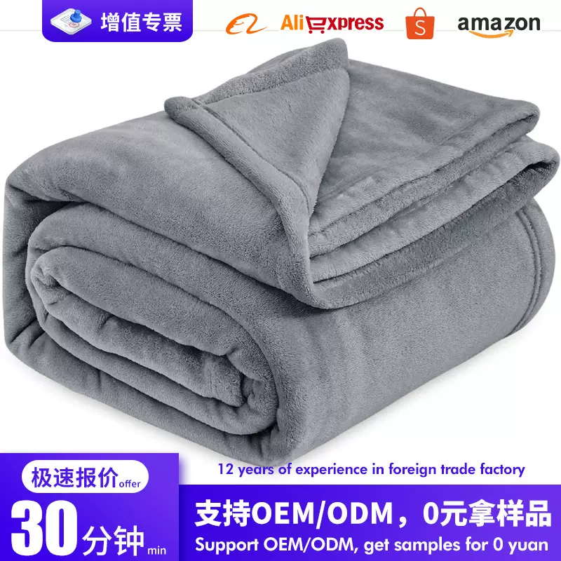 外贸纯色法莱绒欧美超柔加厚简约款毛毯盖毯厂家批发礼品毛毯盖毯