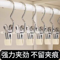 三字クリップフックステンレス物干しクリップ痕跡無し収納帽子クリップホームパンツ生地靴下干し