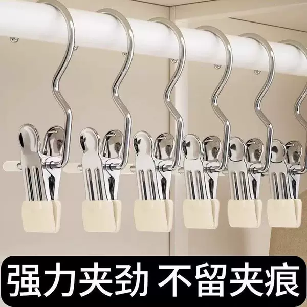 Three-character clip hook stainless steel clothes clip seamless storage hat clip home shorts fabric socks drying