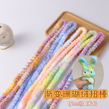 ��Ʒ�F؛ŤŤ��15MM�u׃ë�q��ɺ���q�����ֹ�diy��ż������