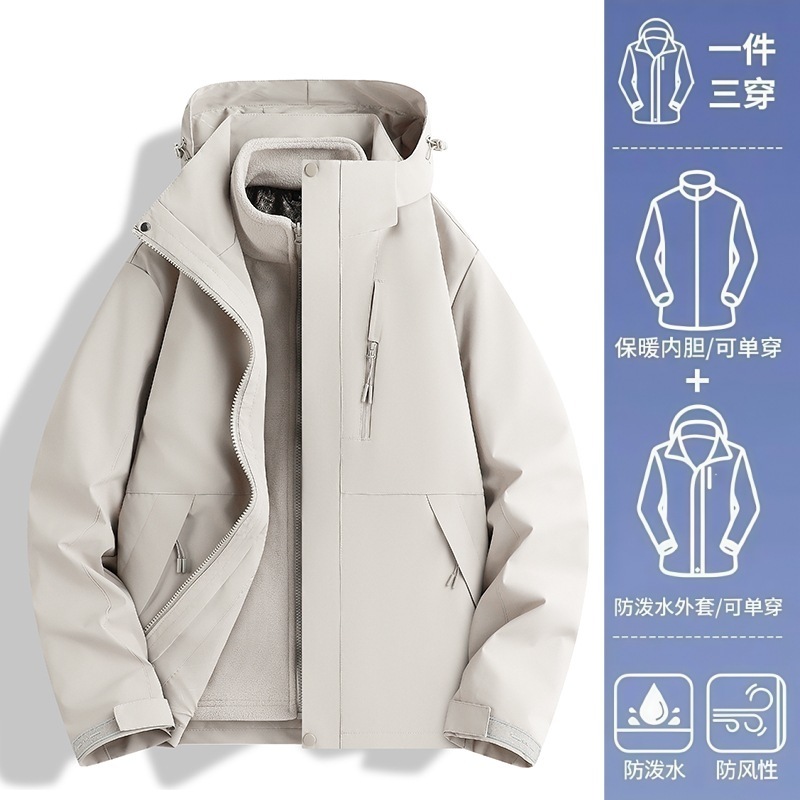 骆陀同款冲锋衣男女防风防水户外三合一两件套2025新款登山服外套|undefined