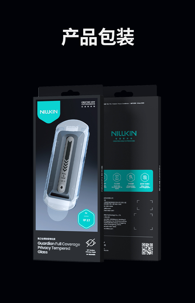 Kính cường lực Nillkin chống nhìn trộm cho iPhone 17 Pro Max, cabin chống bụi, full màn — Phim kính chống nhìn trộm ẩn (có cabin không bụi) chi tiết 12