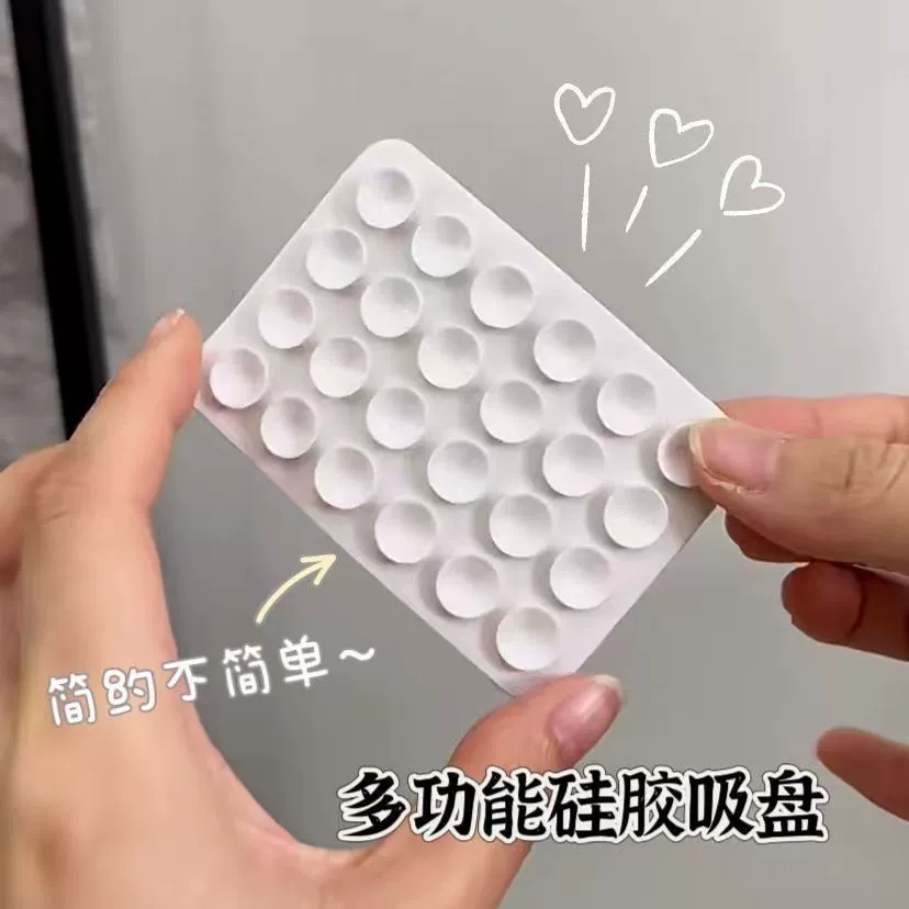 24 силиконовые присоски, черные простые наклейки на присоске, противоскользящий чехол для мобильного телефона, портативный съемный держатель для мобильного телефона, квадратный
