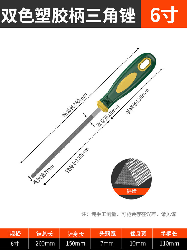 锉刀打磨工具套装钳工挫刀扁锉半圆三角搓刀金属矬子平板钢锉错刀|undefined