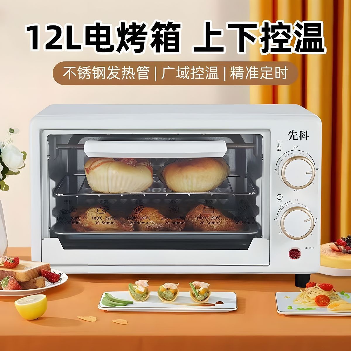 Xianke Electric Oven, Household Baking Multifunctional Small Kitchen Appliance, 12-48L Mirror Design Oven