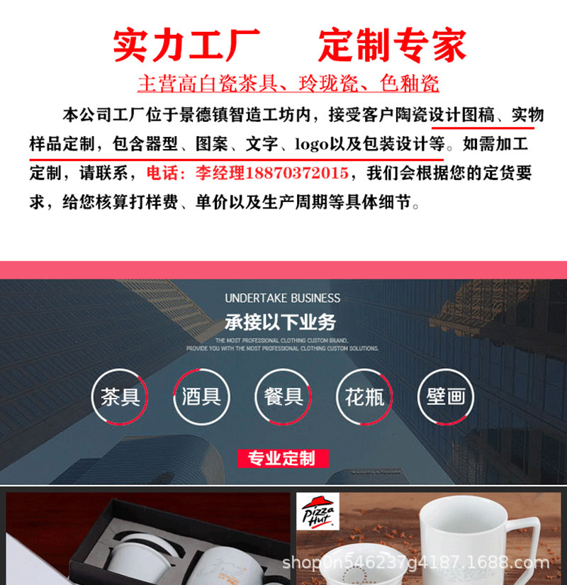 巨日陶瓷公司简介1_01.jpg