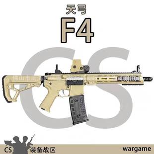 칭F4̼wy늄BlɻߘCSuwargame