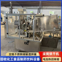 出售二手软管灌装封尾机 全自动医药乳膏药膏牙膏软管灌装封尾机