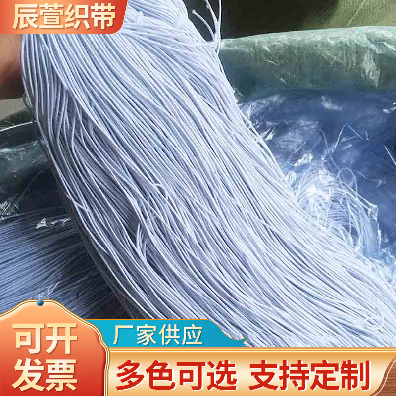 1.0粗松紧绳1000米2.5斤 服装辅料各种头饰松紧带 厂家批发