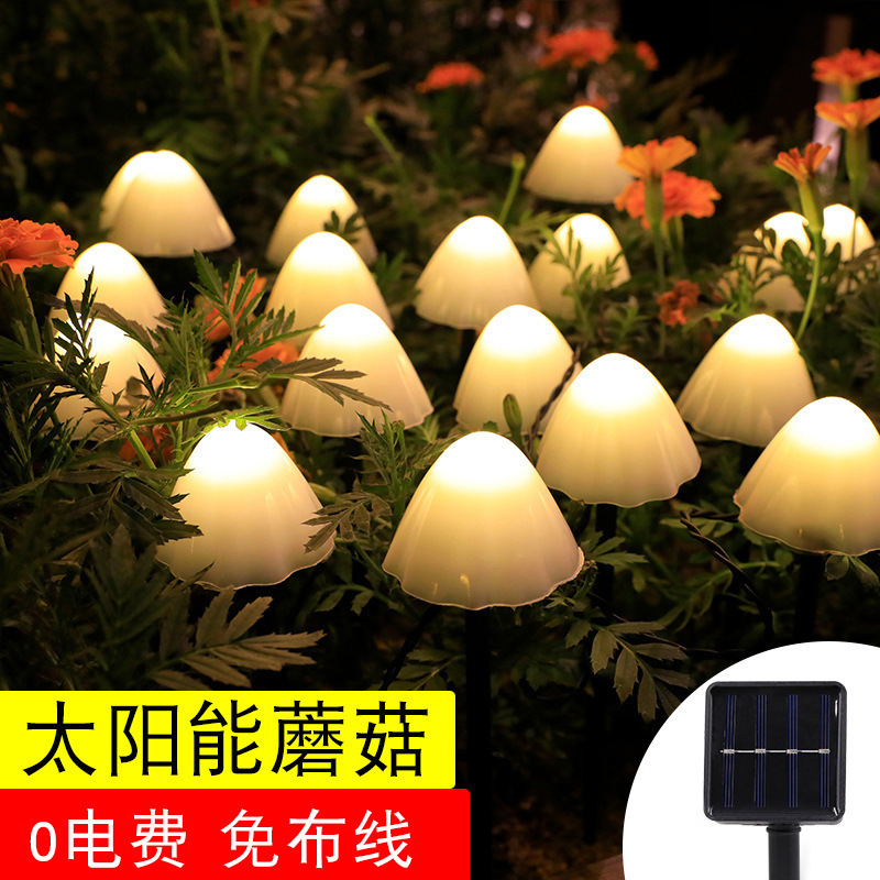 Cross-Border Solar-Powered Ground-Mounted Led Colored Lights, Daisy String Lights, Mushroom Lights, Courtyard Garden Lawn Decoration Christmas Lights Cross-Border Solar-Powered Ground-Mounted Led Colored Lights, Daisy String Lights, Mushroom Lights, Courtyard Garden Lawn Decoration Christmas Lights
