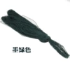 Green, 1mm