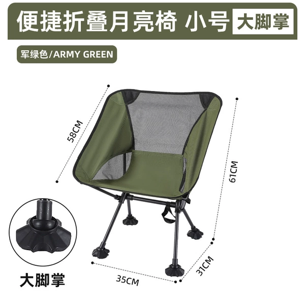 Bigfoot Army Green-Two