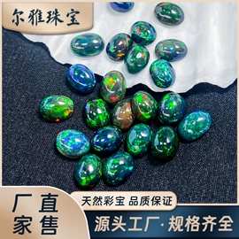 其他宝石饰品;宝石工艺品;饰品定制