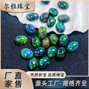 Opal Natural Black Opal Oval Cabochon Flat Plain Opal Inlay with Stones from Ketao Factory