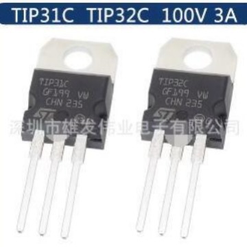 TIP31C TIP32C 三极管 NPN PNP 功率晶体管 100V 3A    旺旺询价