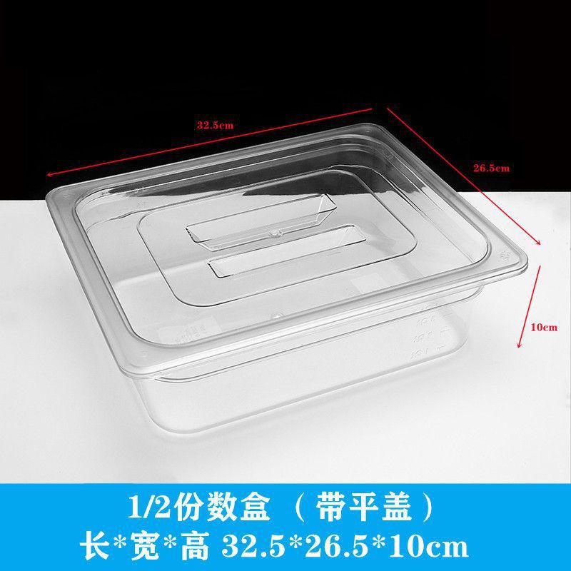 透明ディスプレイボックス食品収納ボックススーパーマーケット透明バルク商業長方形蓋付き屋台プラスチックボックス|undefined