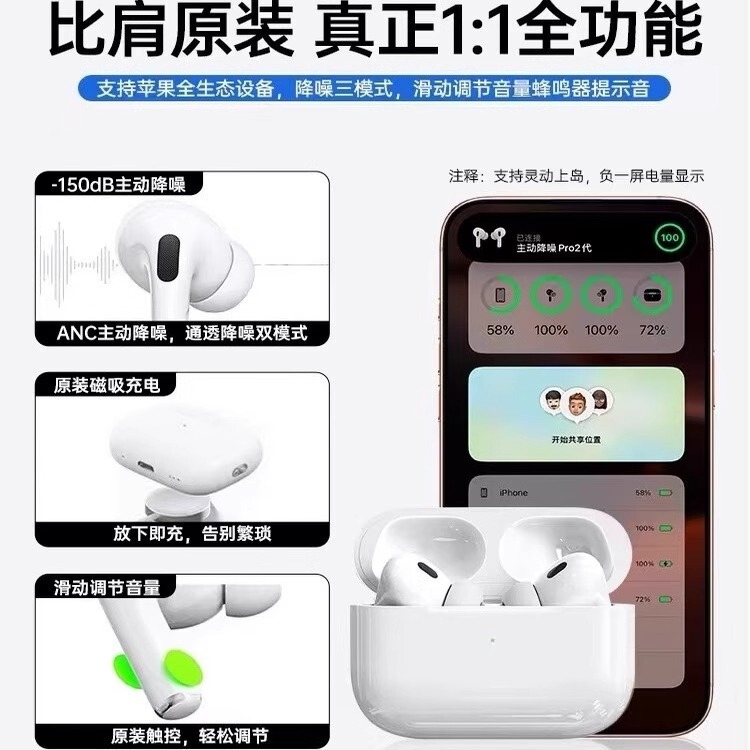 2025新款蓝牙耳机真降噪无线二代三代四代五代六代七代华强北耳机|undefined
