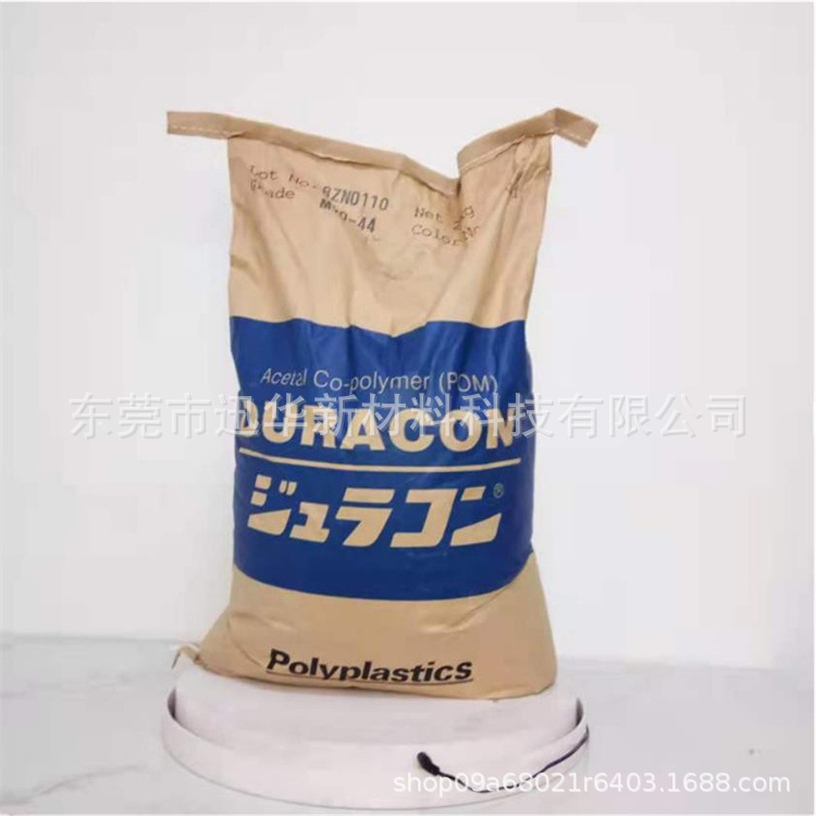 POM日本宝理EB-10 炭黑增强导电防静电POM赛钢料pom原料