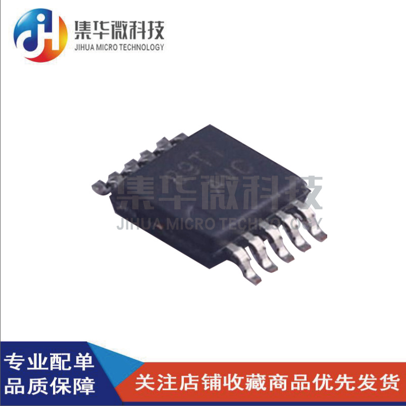 TI/德州 TPS60501DGSR VSSOP-10 DC-DC开关稳压器