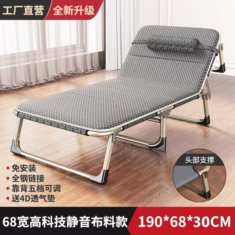 折叠床单人床家用便携方管躺椅行军床办公室简易成人午睡午休床|undefined