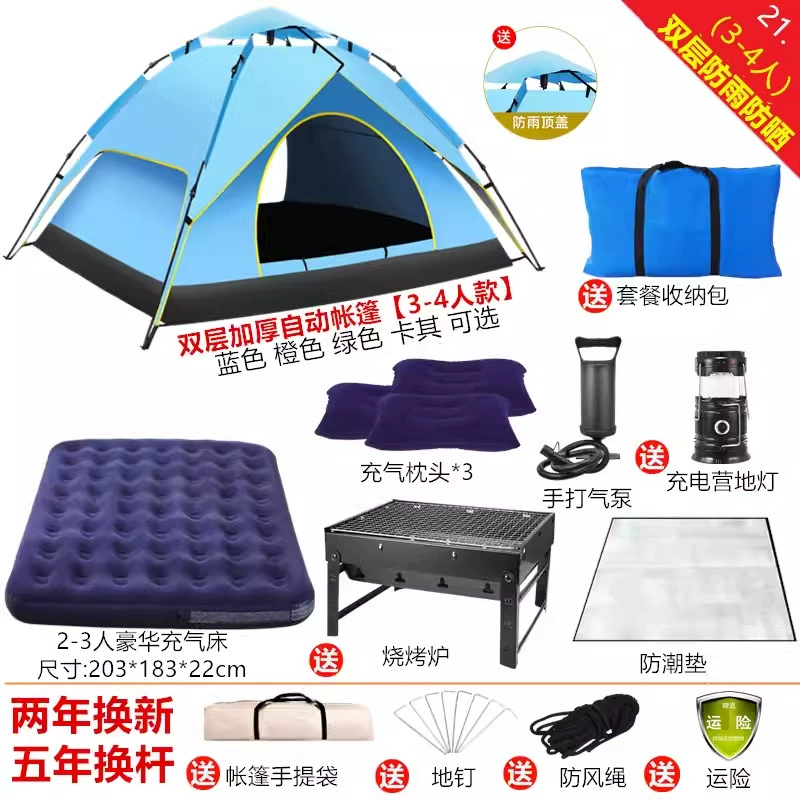 Travel handheld camping tent, fully automatic foldable, double-layer reinforced, 2–4 people