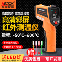 ����VC303B/VC307C/VC308D�t�⾀�y�؃xVC310C�ǽ��|���I�ض�Ӌ��