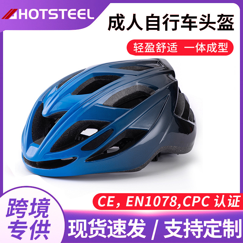 Bicycle Helmet Men's Summer Mountain Bike Road Bike Balance Bike Universal Safety Helmet Women's Cycling Equipment
