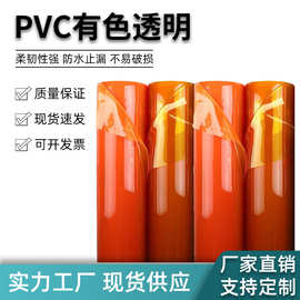 PVC有色透明薄膜荧光满天星金葱料环保防水袋包包装材料PVC透明膜