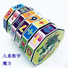 Plastic Rubik's cube, digital toy, wholesale