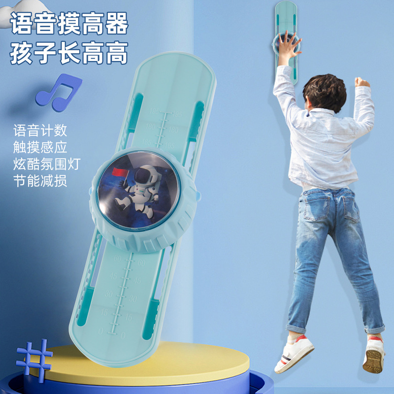 Miaomiaolu Height Measuring Device for Children, Jumping Training Equipment, Home Use Adjustable Height Jumping Device for Teenagers Miaomiaolu Height Measuring Device for Children, Jumping Training Equipment, Home Use Adjustable Height Jumping Device for Teenagers
