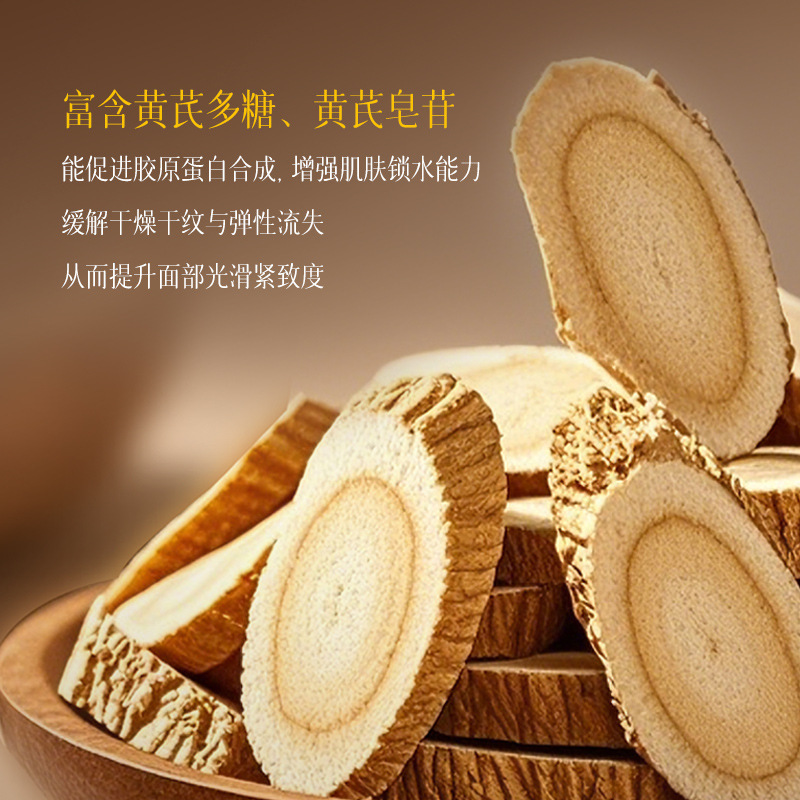 若肤黄芪黄金抗皱撕拉面膜深层清洁柔嫩抗皱紧致毛孔涂抹撕拉面膜|undefined
