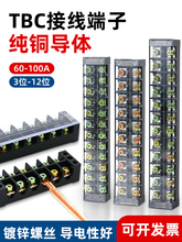 �Ӿ�������TBC-6003/1004/5/6/10/12λ100A��������ʺ��B������