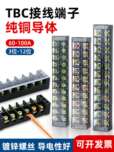 �Ӿ�������TBC-6003/1004/5/6/10/12λ100A��������ʺ��B������