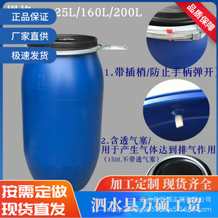 150������Ͱ��ڈA�ΰ��ˮͰ200kg�Ӻ�l�ͷ��mͰ�r�\ݔ�b�~Ͱ
