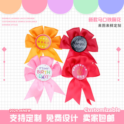 马口铁花瓣款胸花毕业典礼嘉宾胸花生日派对徽章纪念表彰胸花|ms