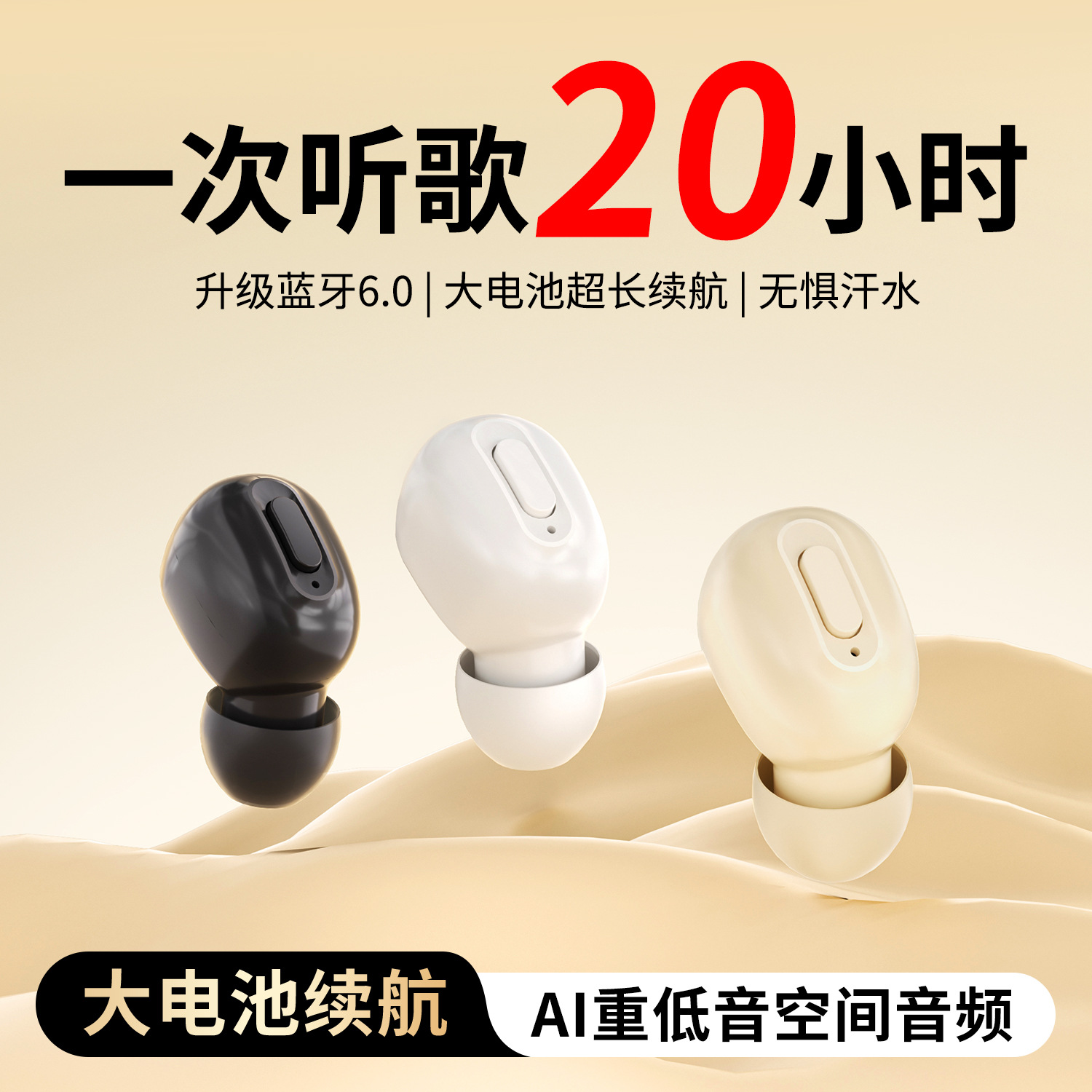 Bir seferde 20 saat müzik dinlemek için Bluetooth kulaklık, ultra uzun bekleme süresi, mini tek kulaklı kulak içi tipi, evrensel dropshipping - 3