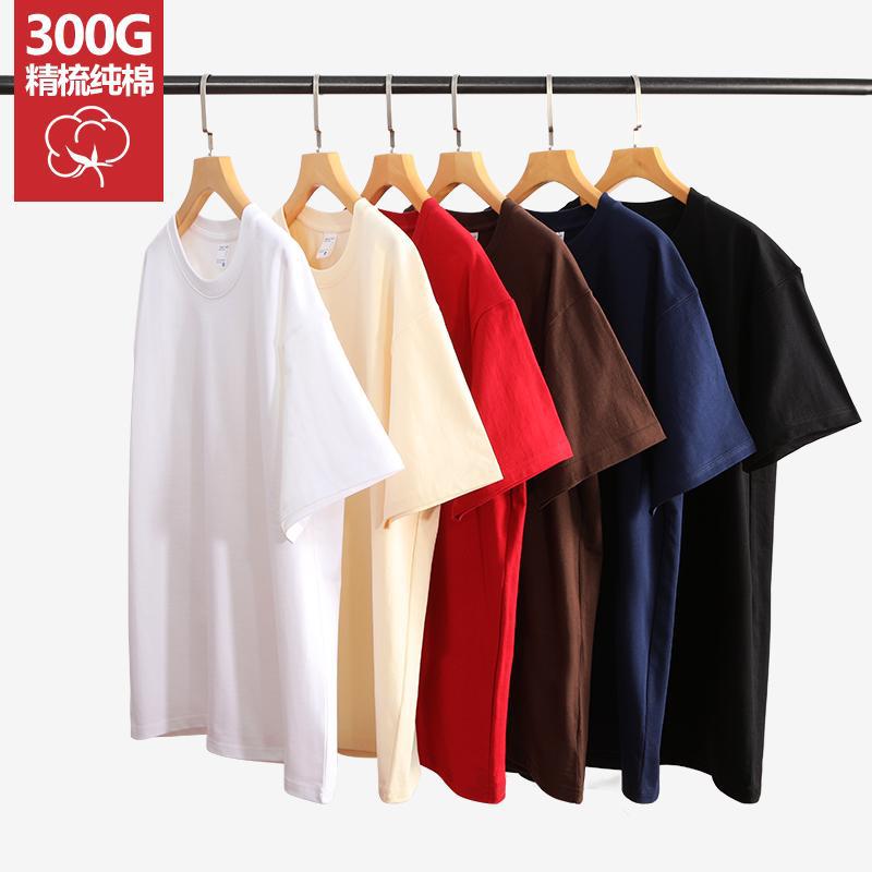 New Heavyweight Pure Cotton T-Shirt with Short Sleeves, Customizable Logo, Loose Fit Workwear, Personalized Pattern Photo Wholesale Customization