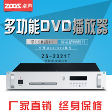 ๦DVD ZS-2321T ȹڹҹ㲥