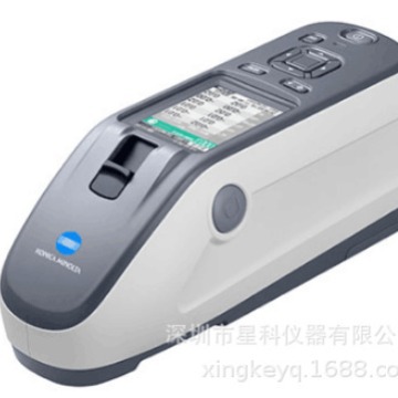 柯尼卡-美能达CM-23d全国送货分光测色计 测色仪 CM-23d色差仪