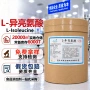 华阳营养食品添加强化剂
